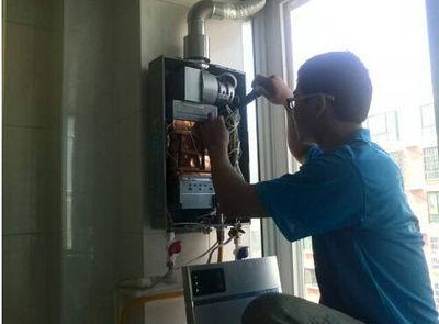 台州市帅邦热水器上门维修案例